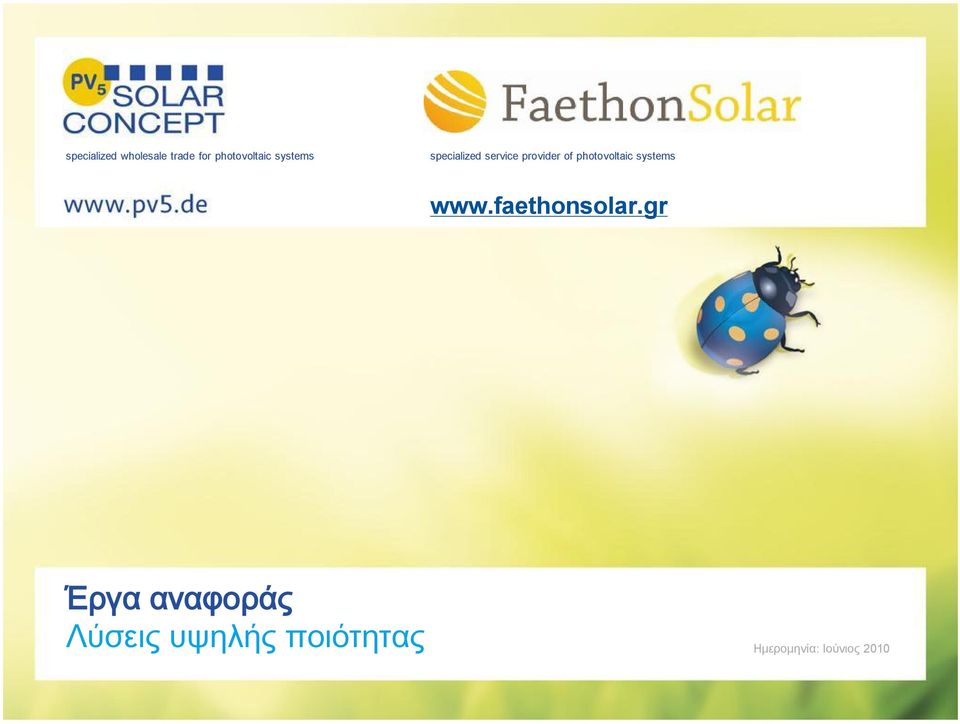 photovoltaic systems www.faethonsolar.