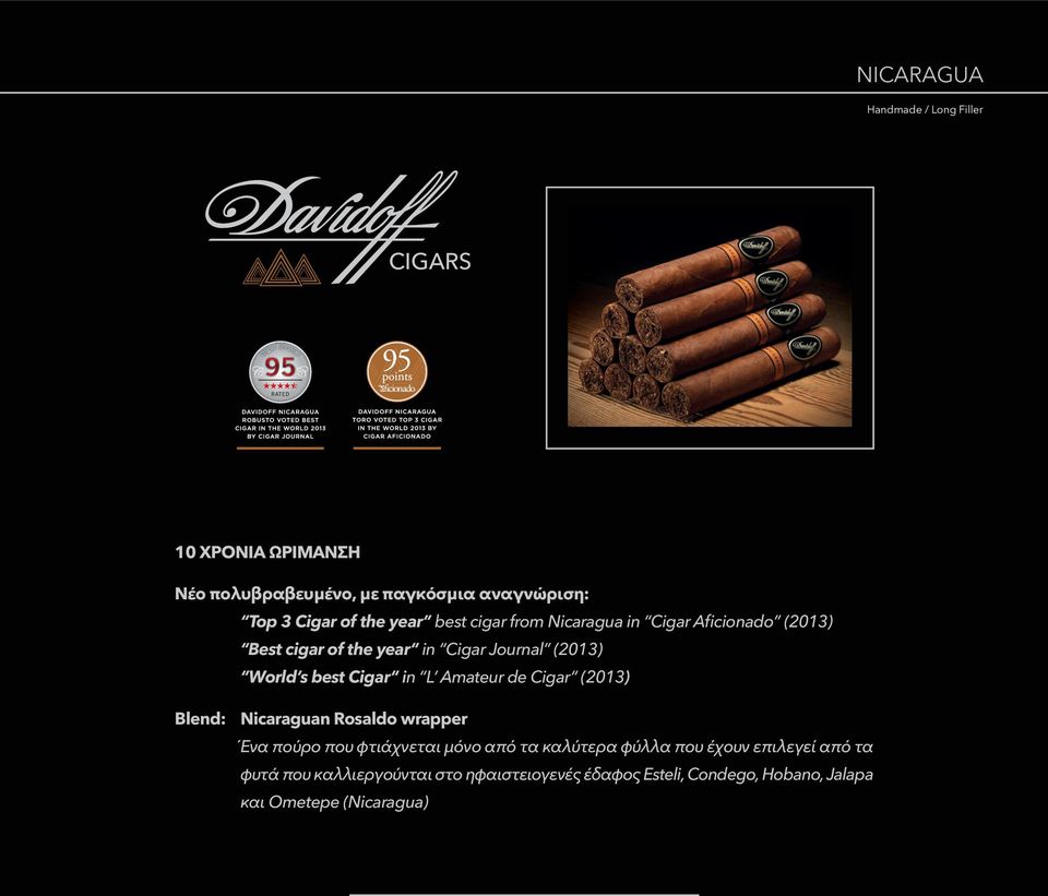 in L Amateur de Cigar (2013) Blend: Nicaraguan Rosaldo wrapper Ένα πούρο που φτιάχνεται μόνο από τα καλύτερα φύλλα που