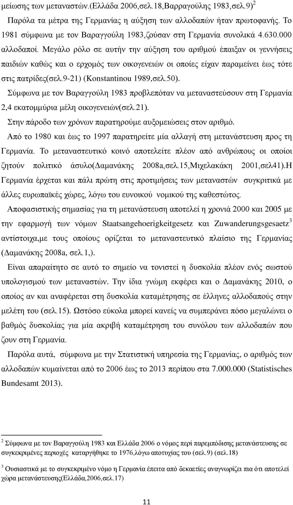 Μεγάλο ρόλο σε αυτήν την αύξηση του αριθμού έπαιξαν οι γεννήσεις παιδιών καθώς και ο ερχομός των οικογενειών οι οποίες είχαν παραμείνει έως τότε στις πατρίδες(σελ.9-21) (Konstantinou 1989,σελ.50).