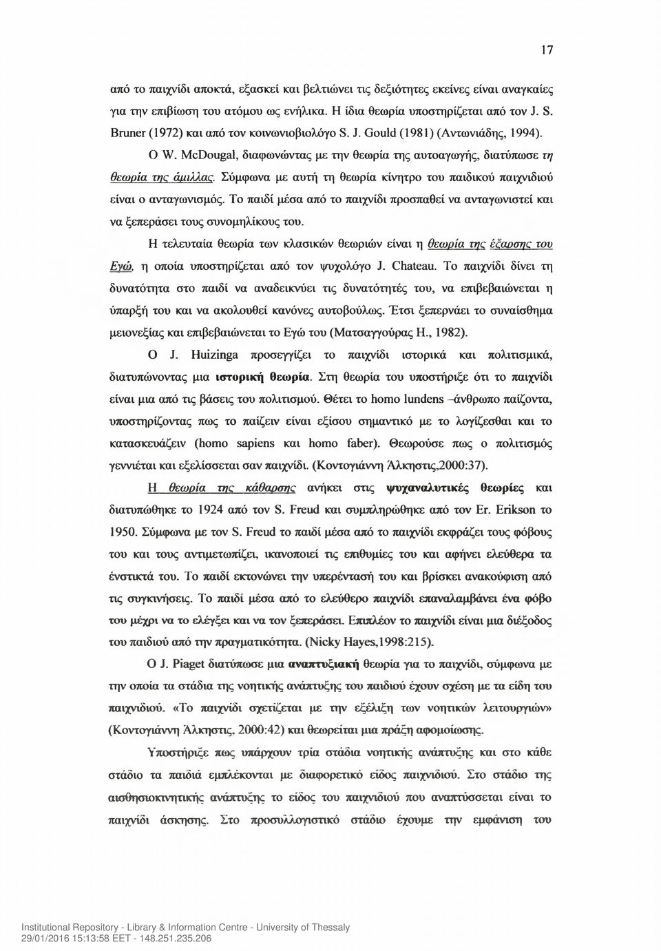 Σύμφωνα με αυτή τη θεωρία κίνητρο του παιδικού παιχνιδιού είναι ο ανταγωνισμός. Το παιδί μέσα από το παιχνίδι προσπαθεί να ανταγωνιστεί και να ξεπεράσει τους συνομηλίκους του.