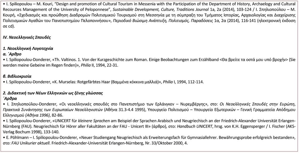 Sustainable Development, Culture, Traditions Journal 1a, 2a (2014), 103-124 / I. Σπηλιoπoύλoυ Μ.