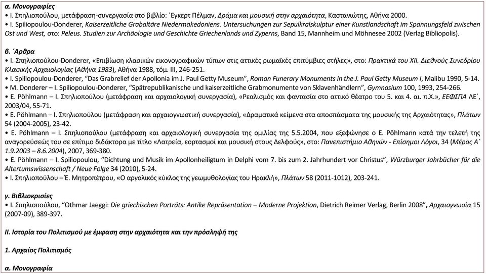 Studien zur Archäologie und Geschichte Griechenlands und Zyperns, Band 15, Mannheim und Möhnesee 2002 (Verlag Bibliopolis). β. Αρθρα I.
