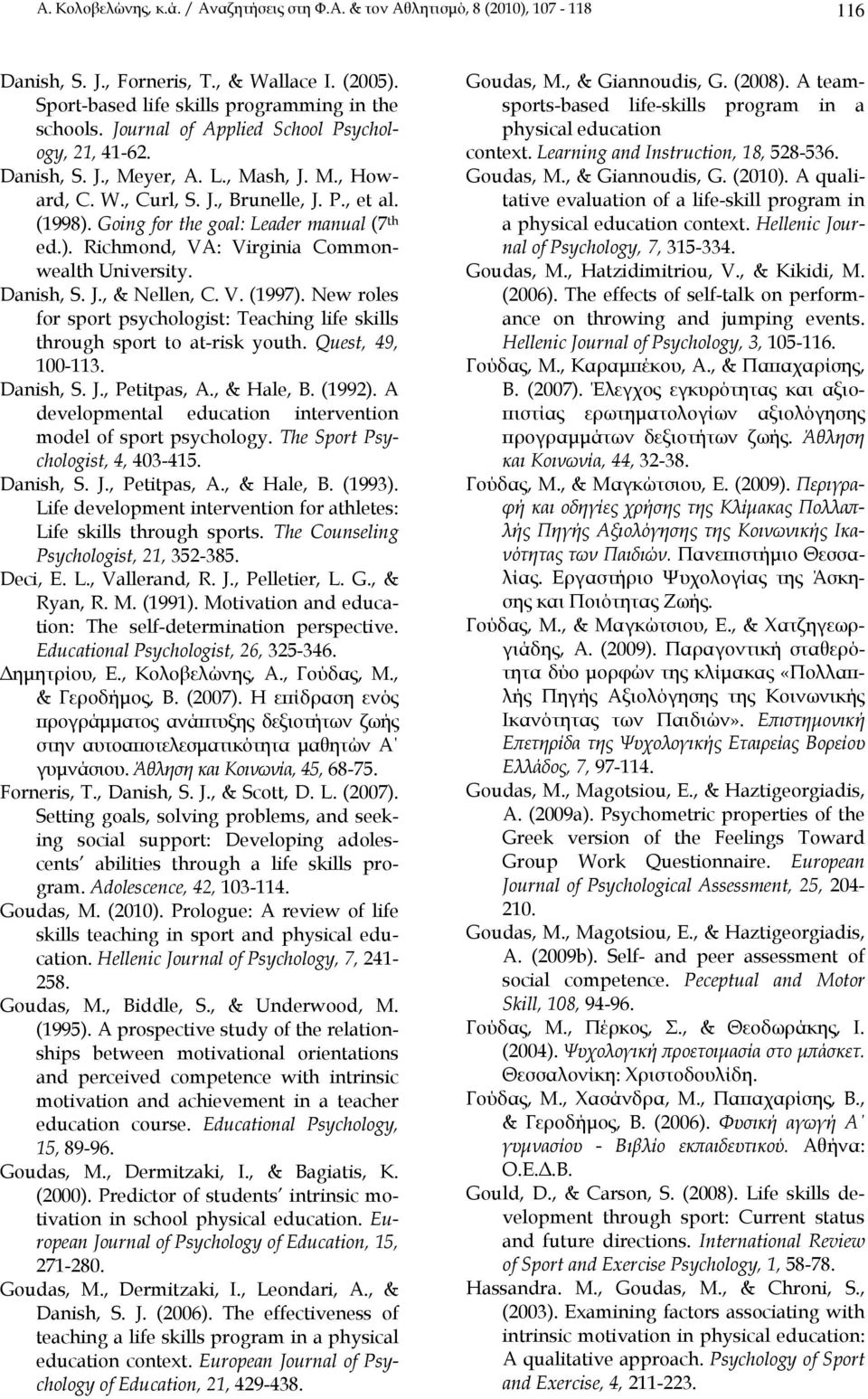 Danish, S. J., & Nellen, C. V. (1997). New roles for sport psychologist: Teaching life skills through sport to at-risk youth. Quest, 49, 100-113. Danish, S. J., Petitpas, A., & Hale, B. (1992).