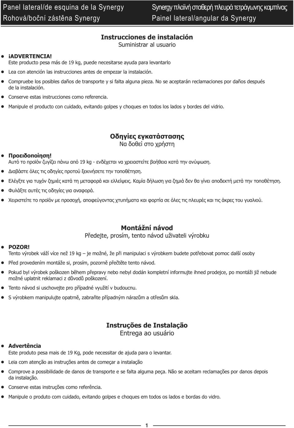 Compruebe los posibles daños de transporte y si falta alguna pieza. No se aceptarán reclamaciones por daños después de la instalación. Conserve estas instrucciones como referencia.