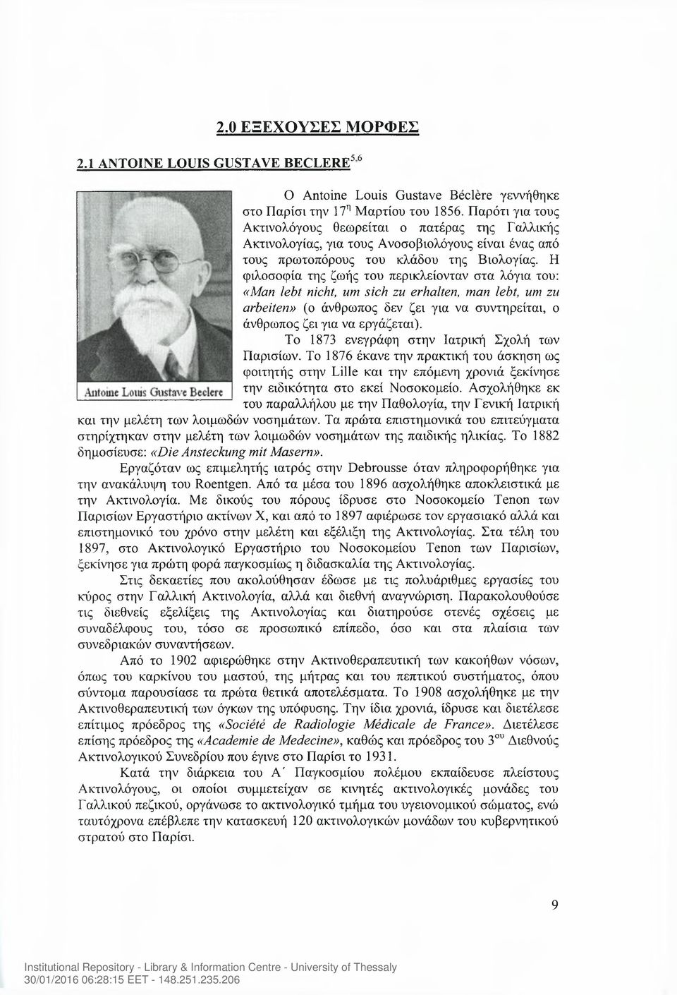 Η φιλοσοφία της ζωής του περικλείονταν στα λόγια του: «Man lebt nicht, um sich zu erhalten, man lebt, urn zu arbeiten» (ο άνθρωπος δεν ζει για να συντηρείται, ο άνθρωπος ζει για να εργάζεται).