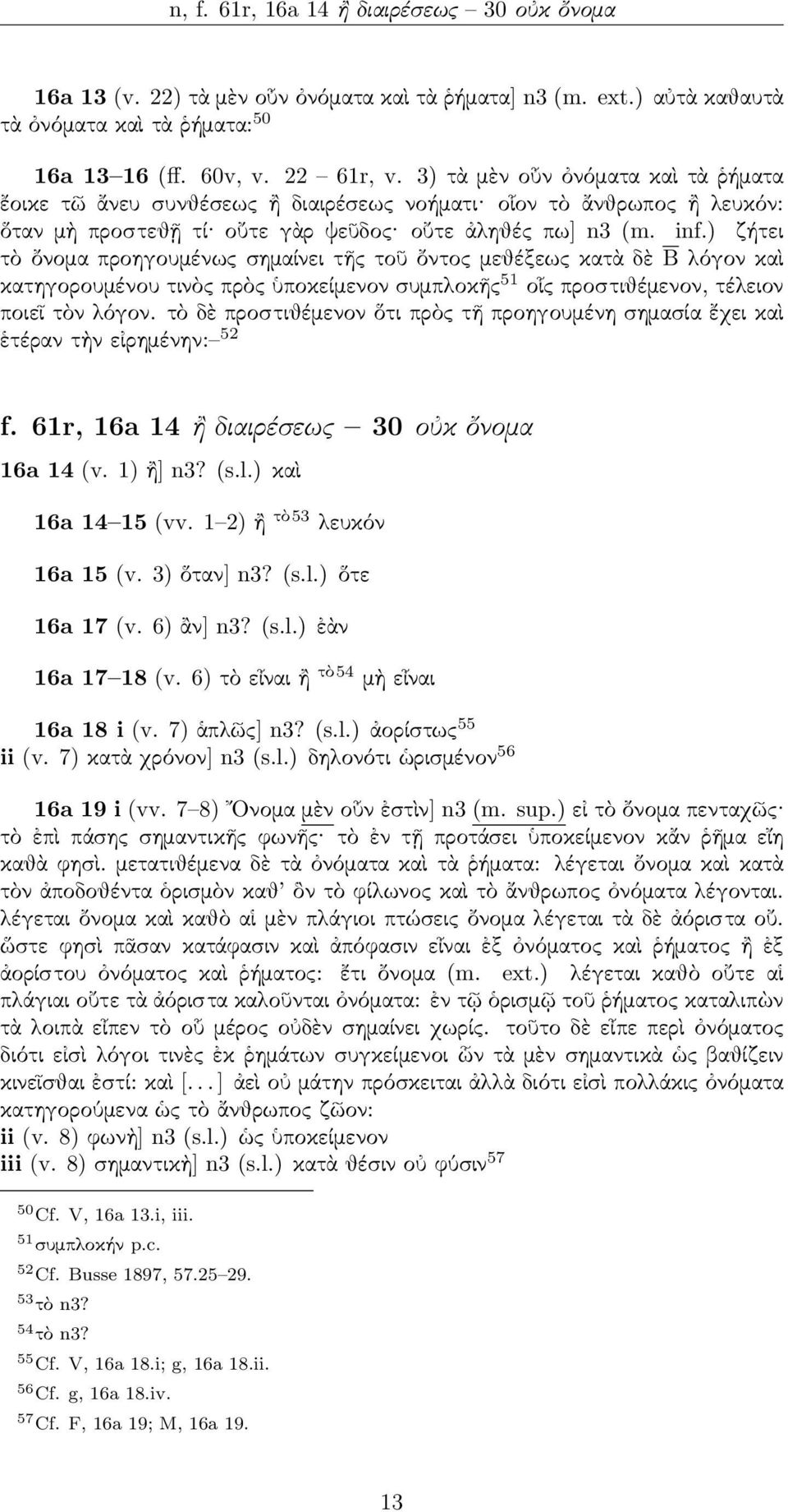 ) ζήτει τὸ ὄνομα ροηγουμένως σημαίνει τῆς τοῦ ὄντος μεθέξεως κατὰ δὲ Β λόγον καὶ κατηγορουμένου τινὸς ρὸς ὑοκείμενον συμλοκῆς 51 οἷς ροστιθέμενον, τέλειον οιεῖ τὸν λόγον.