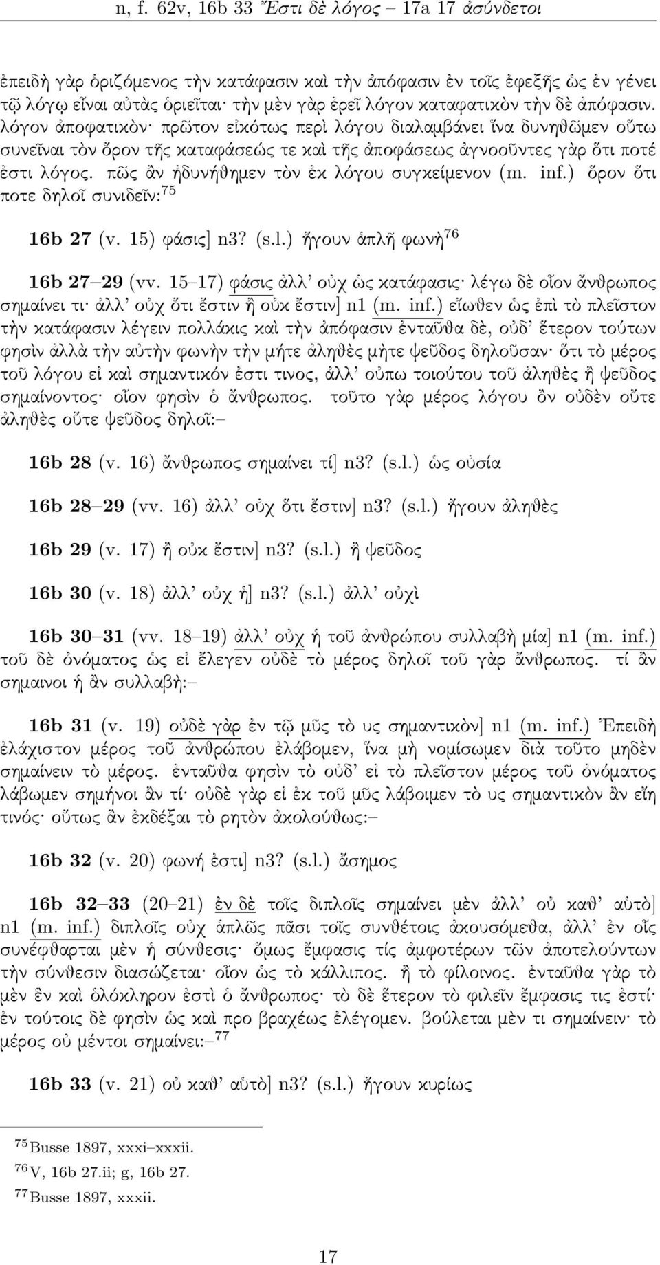 ῶς ἂν ἠδυνήθημεν τὸν ἐκ λόγου συγκείμενον (m. inf.) ὅρον ὅτι οτε δηλοῖ συνιδεῖν: 75 16b 27 (v. 15) φάσις] n3? (s.l.) ἤγουν ἁλῆ φωνὴ 76 16b 27 29 (vv.