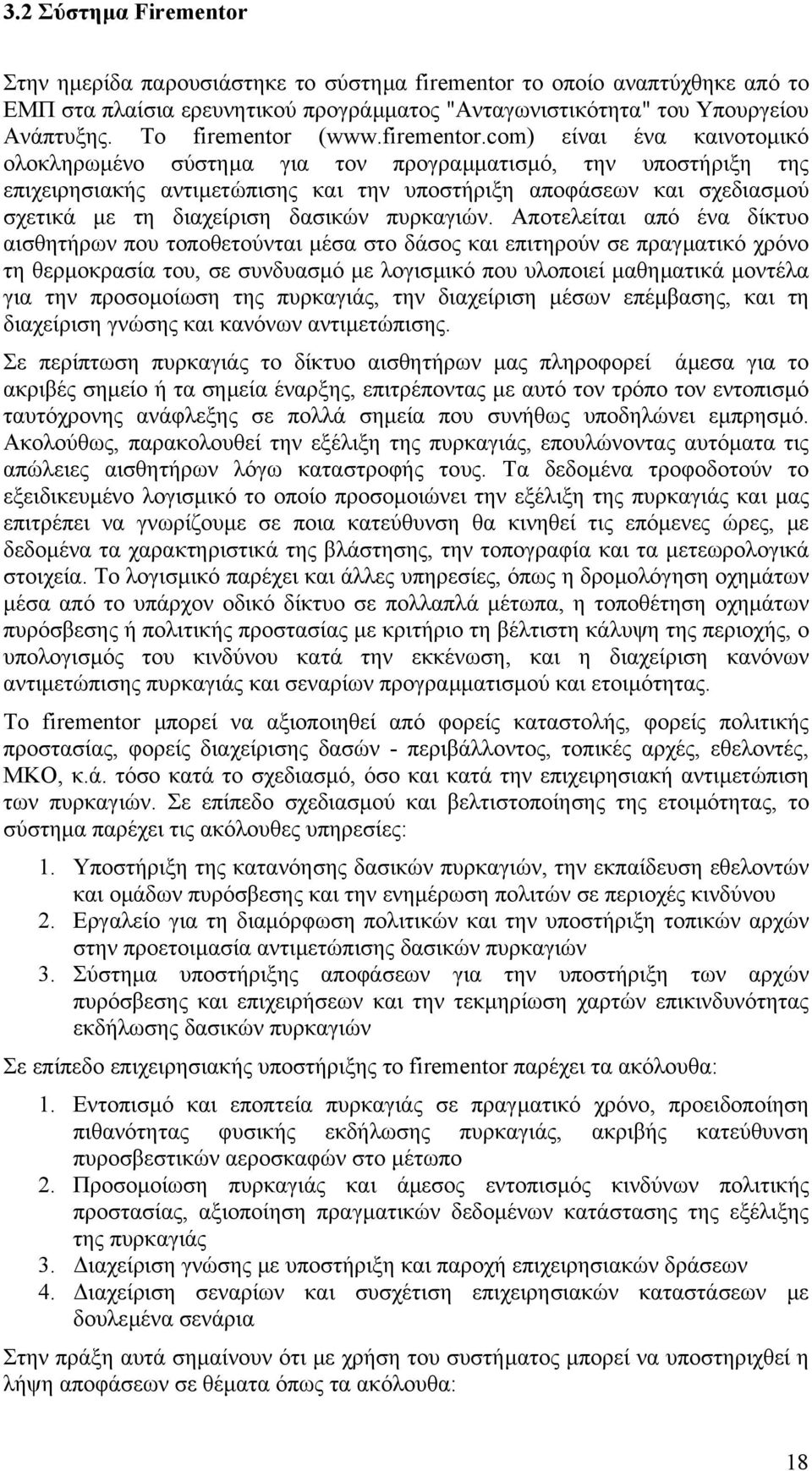 (www.firementor.