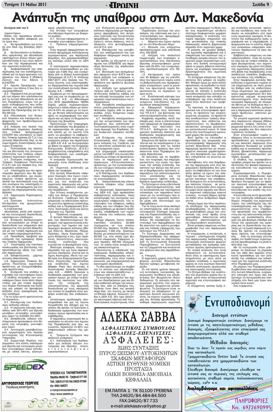 Ξεκινήστε τη δική σας δωρεάν ιστοσελίδα γνωριμιών