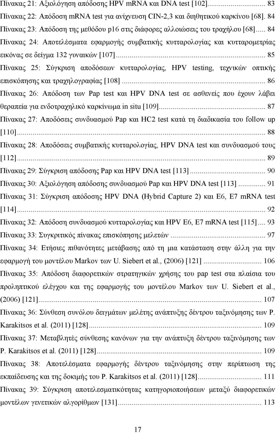 .. 84 Πίνακας 24: Αποτελέσµατα εφαρµογής συµβατικής κυτταρολογίας και κυτταροµετρίας εικόνας σε δείγµα 132 γυναικών [107].