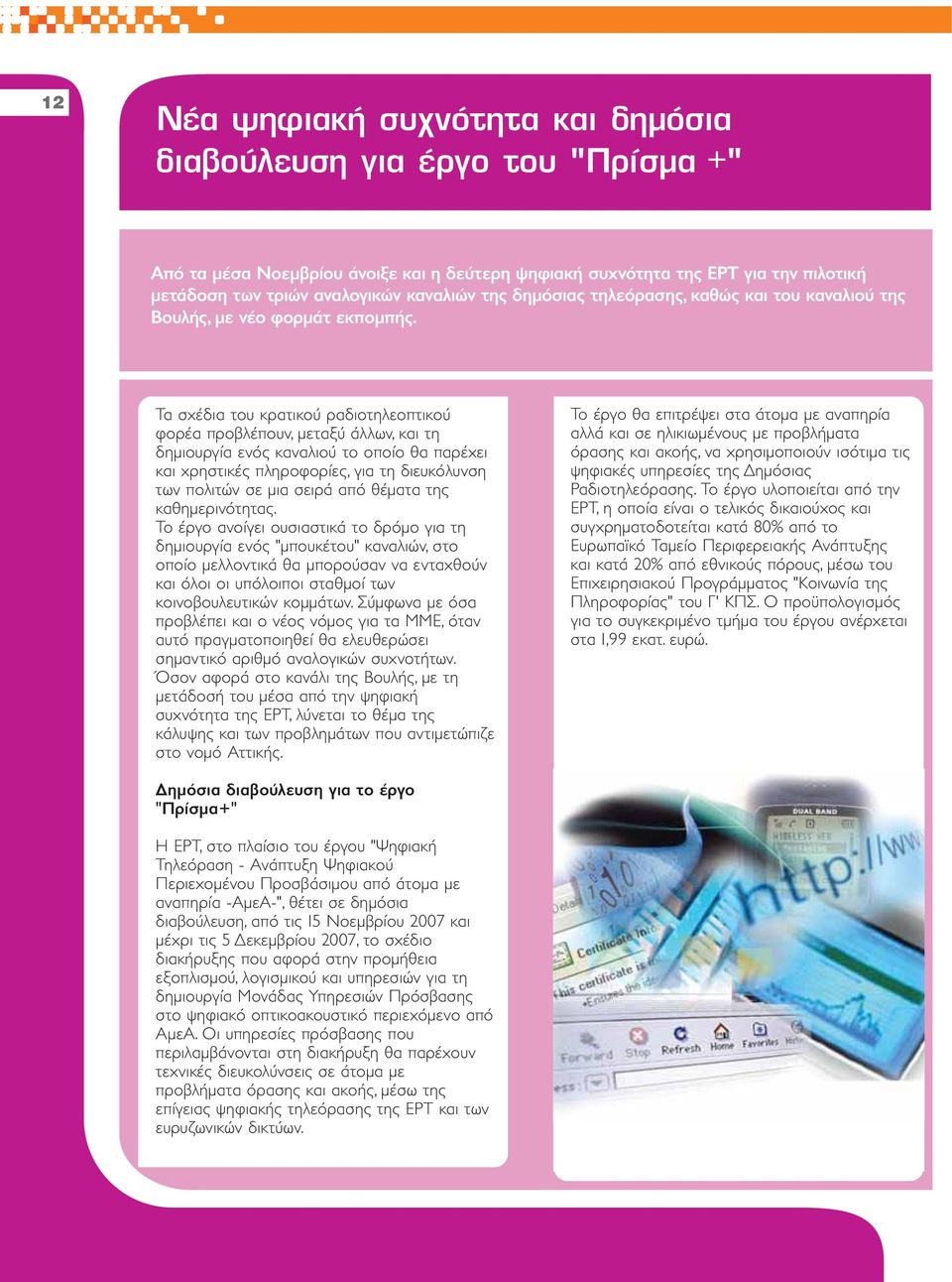 , μ μ μ, μ μ μ μ. μ μ μ μ μ, μ μ μ., μ 80% μ 20%, μ μμ " " '.
