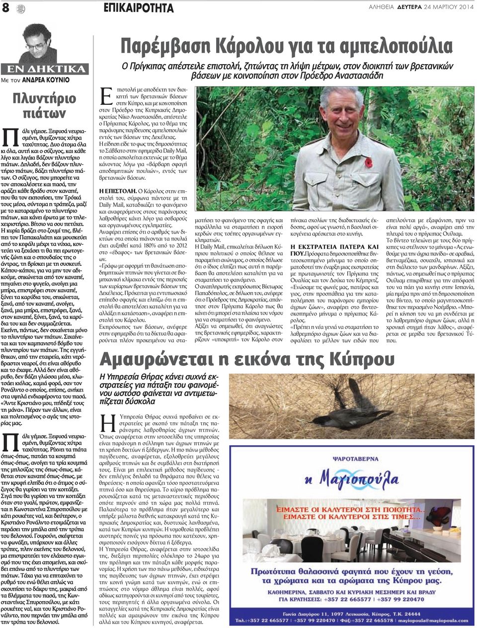 σεξ μασάζ vedio