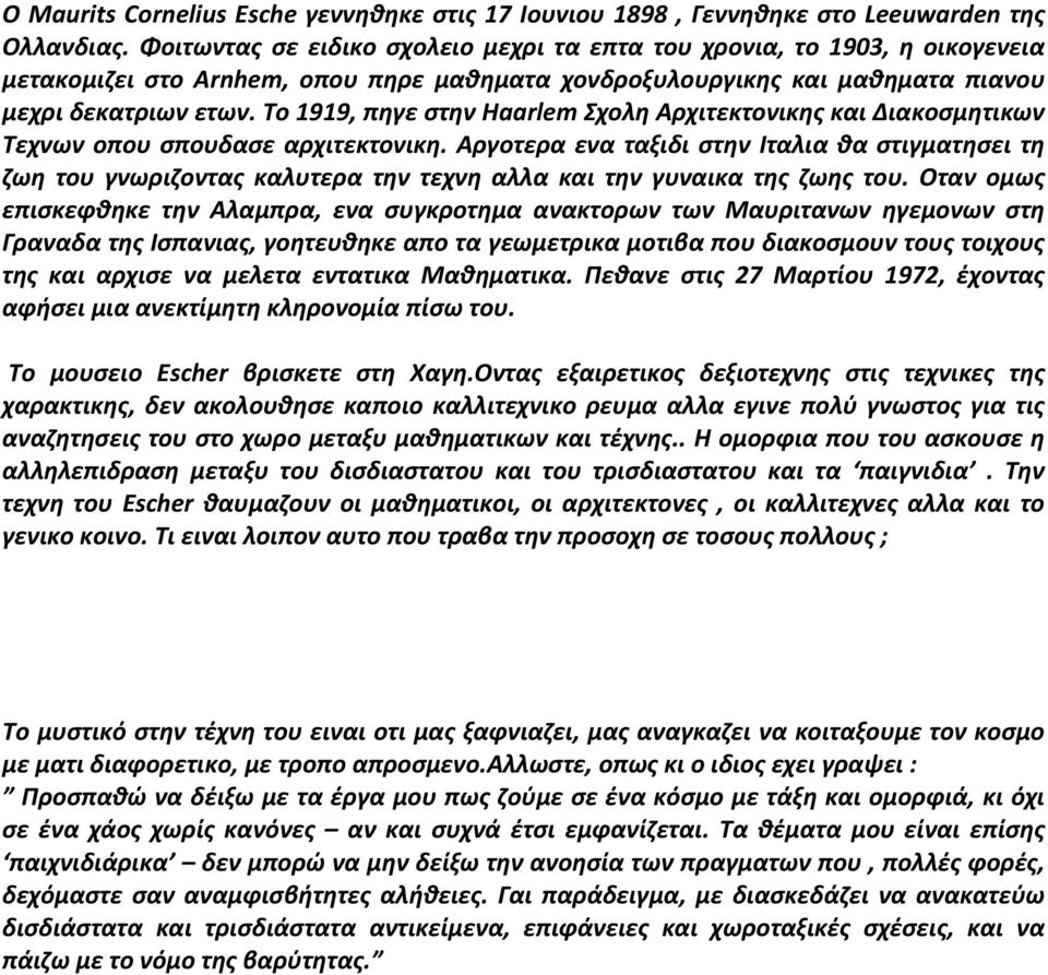 Το 1919, πηγε στην Haarlem Σχολη Αρχιτεκτονικης και Διακοσμητικων Τεχνων οπου σπουδασε αρχιτεκτονικη.