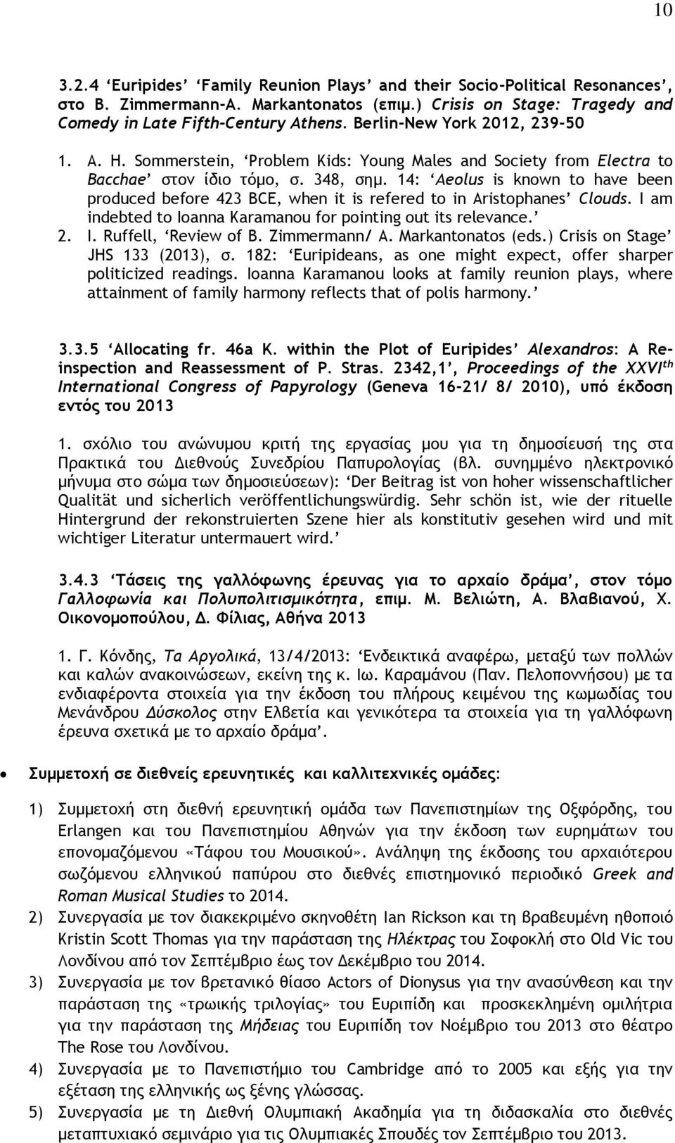 14: Aeolus is known to have been produced before 423 BCE, when it is refered to in Aristophanes Clouds. I am indebted to Ioanna Karamanou for pointing out its relevance. 2. Ι. Ruffell, Review of B.