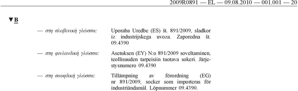 4390 στη φινλανδική γλώσσα: Asetuksen (EY) N:o 891/2009 soveltaminen, teollisuuden tarpeisiin