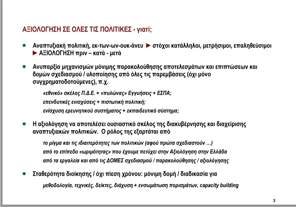 ΜαΜαΜαπΜυαΜΜΜαυΜαΜαχΜ ααπυαμπάμμμμμααμαπ ΝαΝαΝΝαΝΝπΝ(αφΝπαΝαΝ )