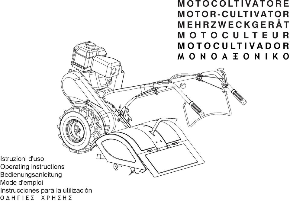 Α Ξ Ο Ν I Κ Ο Istruzioni d'uso Operating instructions