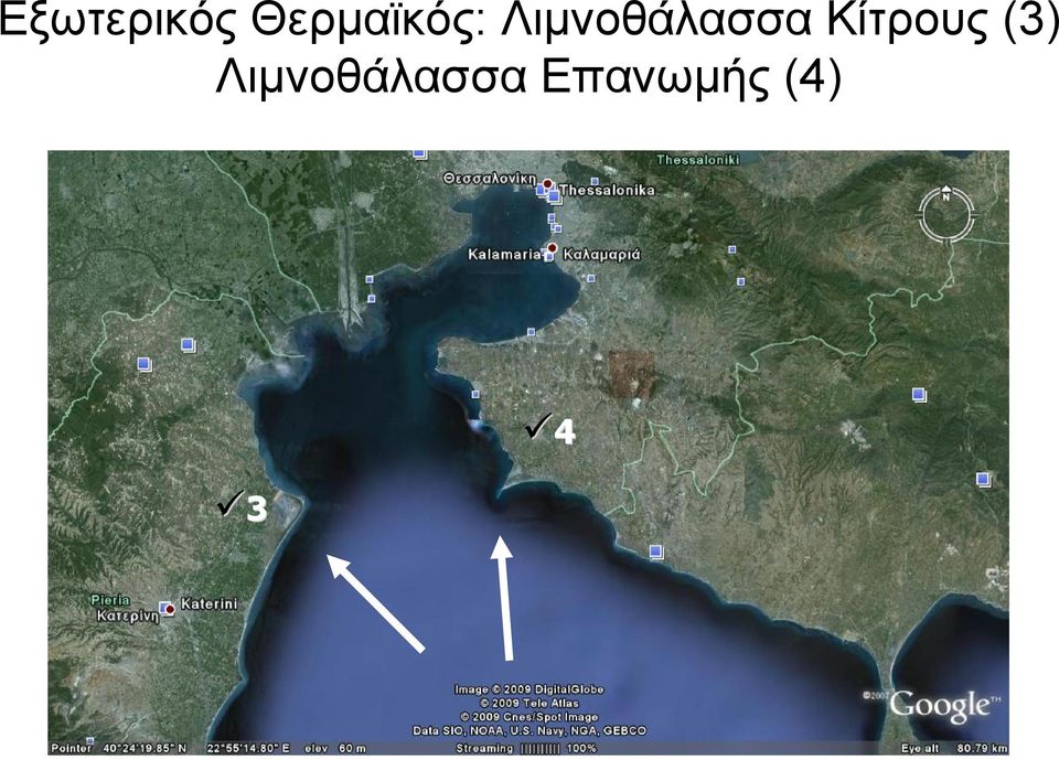 Λιµνοθάλασσα