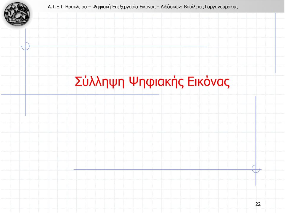 Εικόνας