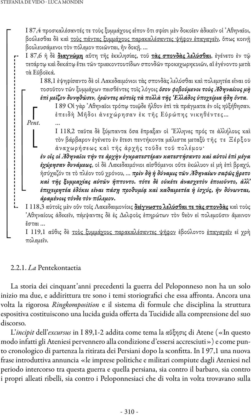 I 87,6 ἡ δὲ διαγνώμη αὕτη τῆς ἐκκλησίας, τοῦ τὰς σπονδὰς λελύσθαι, ἐγένετο ἐν τῷ τετάρτῳ καὶ δεκάτῳ ἔτει τῶν τριακοντουτίδων σπονδῶν προκεχωρηκυιῶν, αἳ ἐγένοντο μετὰ τὰ Εὐβοϊκά.