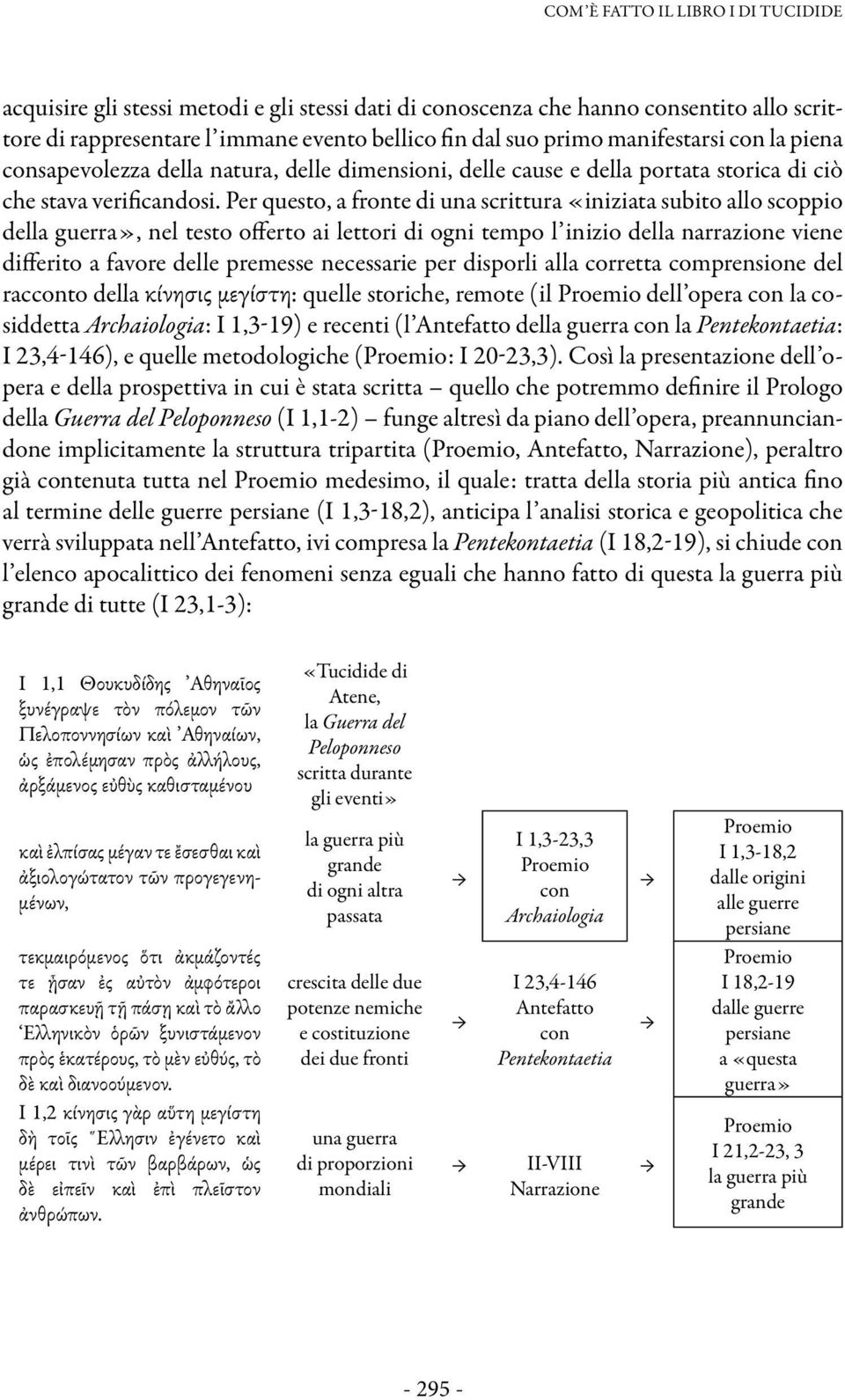 Per questo, a fronte di una scrittura «iniziata subito allo scoppio della guerra», nel testo offerto ai lettori di ogni tempo l inizio della narrazione viene differito a favore delle premesse