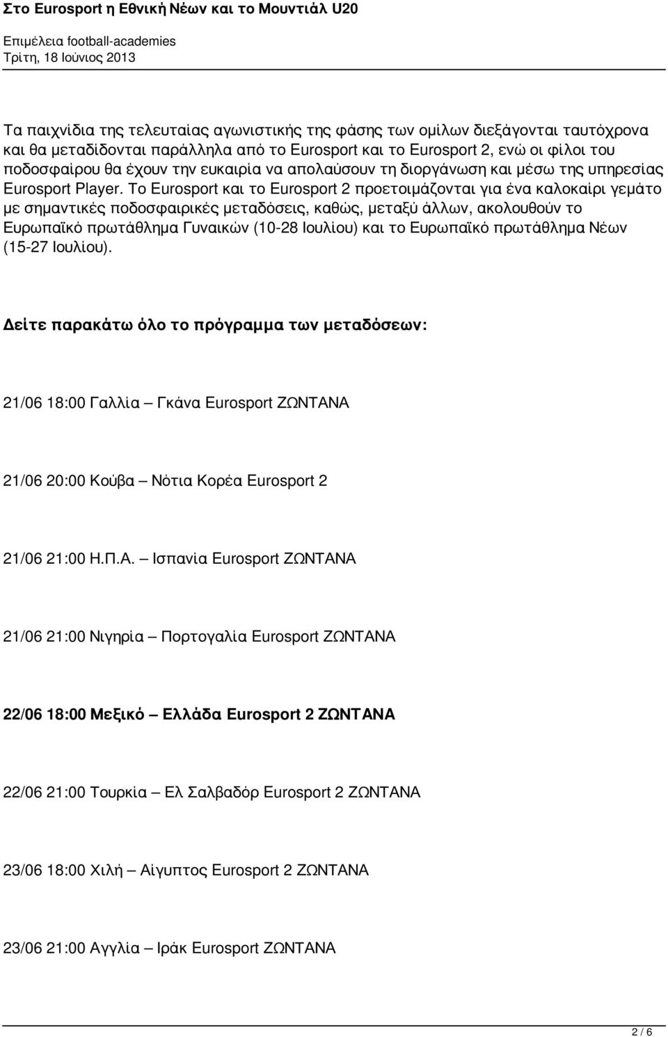 Το Eurosport και το Eurosport 2 προετοιμάζονται για ένα καλοκαίρι γεμάτο με σημαντικές ποδοσφαιρικές μεταδόσεις, καθώς, μεταξύ άλλων, ακολουθούν το Ευρωπαϊκό πρωτάθλημα Γυναικών (10-28 Ιουλίου) και