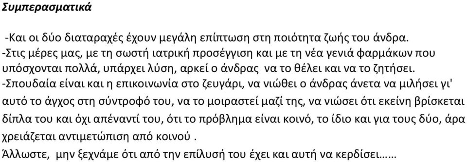 ηθτιςει.