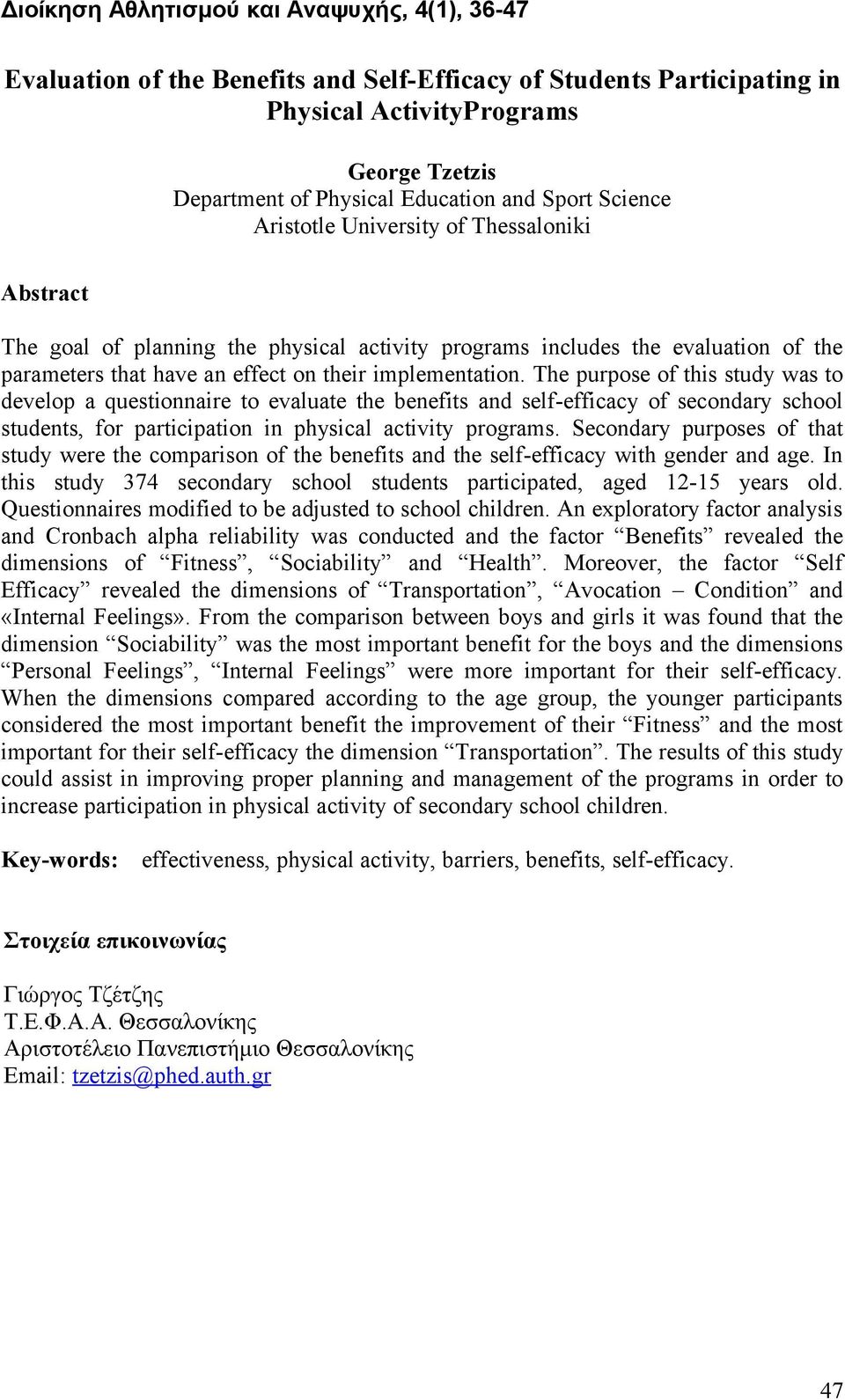 The purpose of this study was to develop a questionnaire to evaluate the benefits and self-efficacy of secondary school students, for participation in physical activity programs.