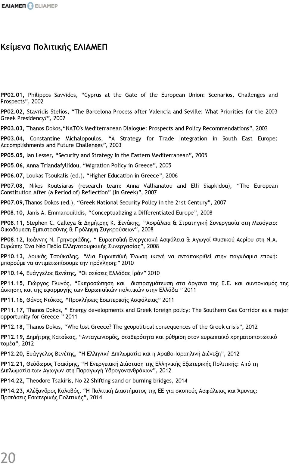 03, Thanos Dokos, NATO's Mediterranean Dialogue: Prospects and Policy Recommendations, 2003 PP03.