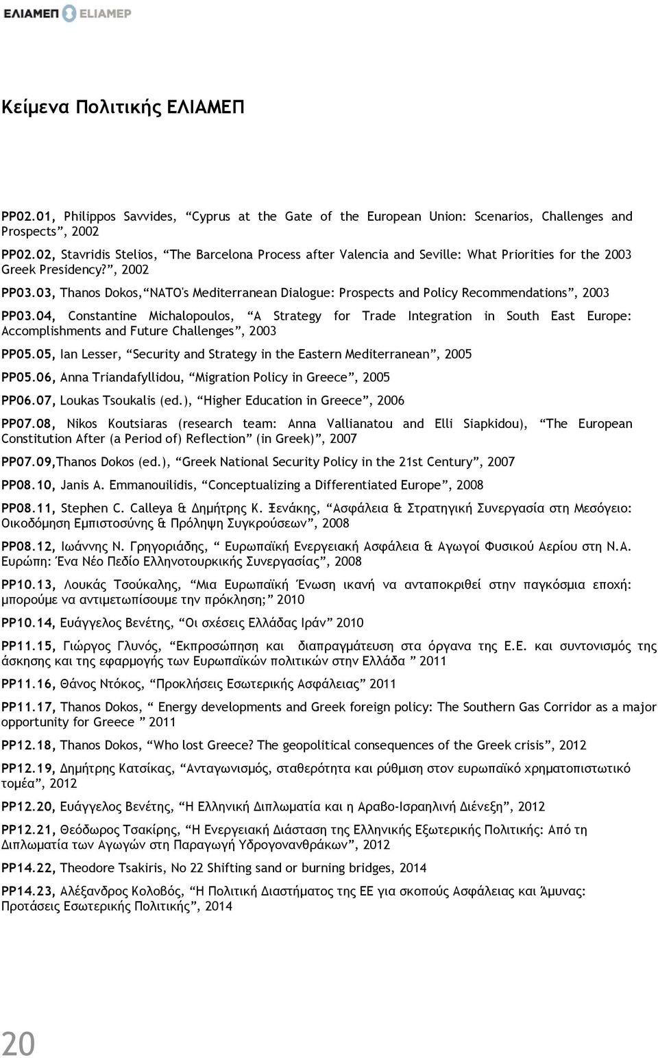 03, Thanos Dokos, NATO's Mediterranean Dialogue: Prospects and Policy Recommendations, 2003 PP03.