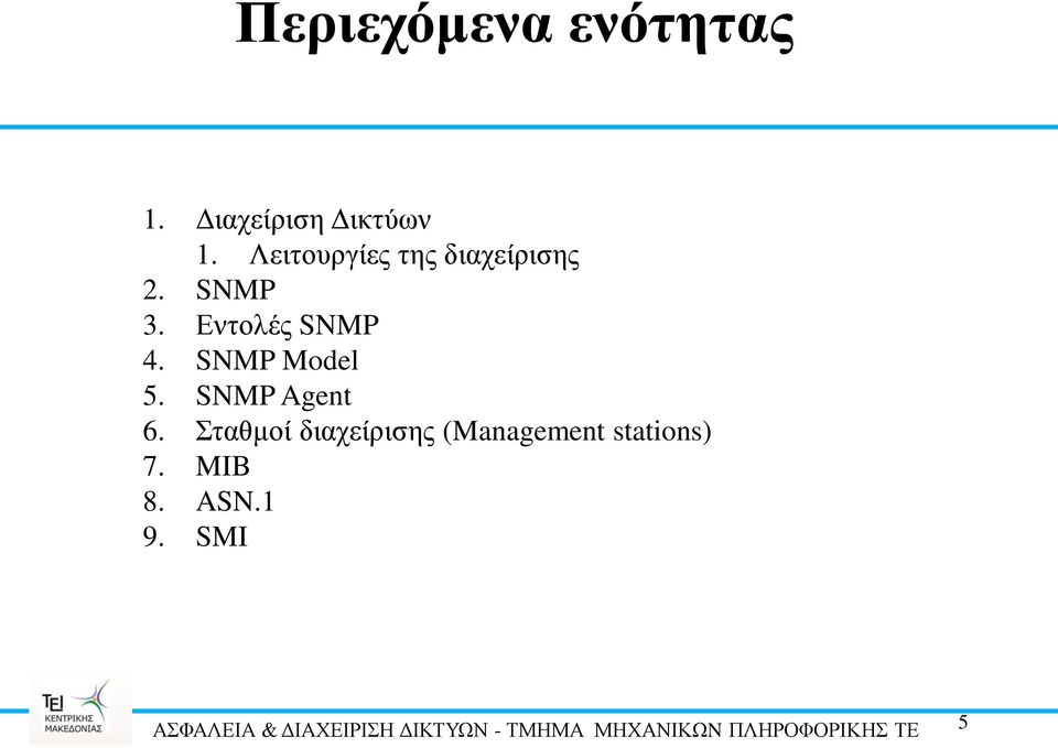 SNMP Model 5. SNMP Agent 6.