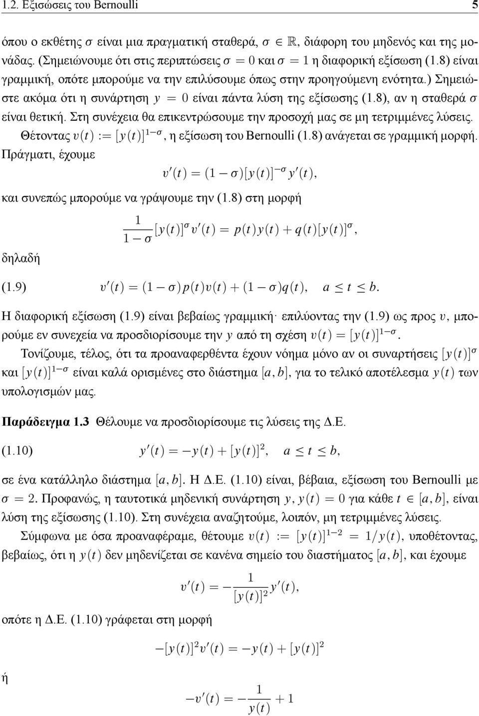 b]; y(t) y (t) = y(t) + [y(t)] 2 ; a t b; [a; b]: = 2: y; y(t) = t 2 [a; b]; v(t) :=