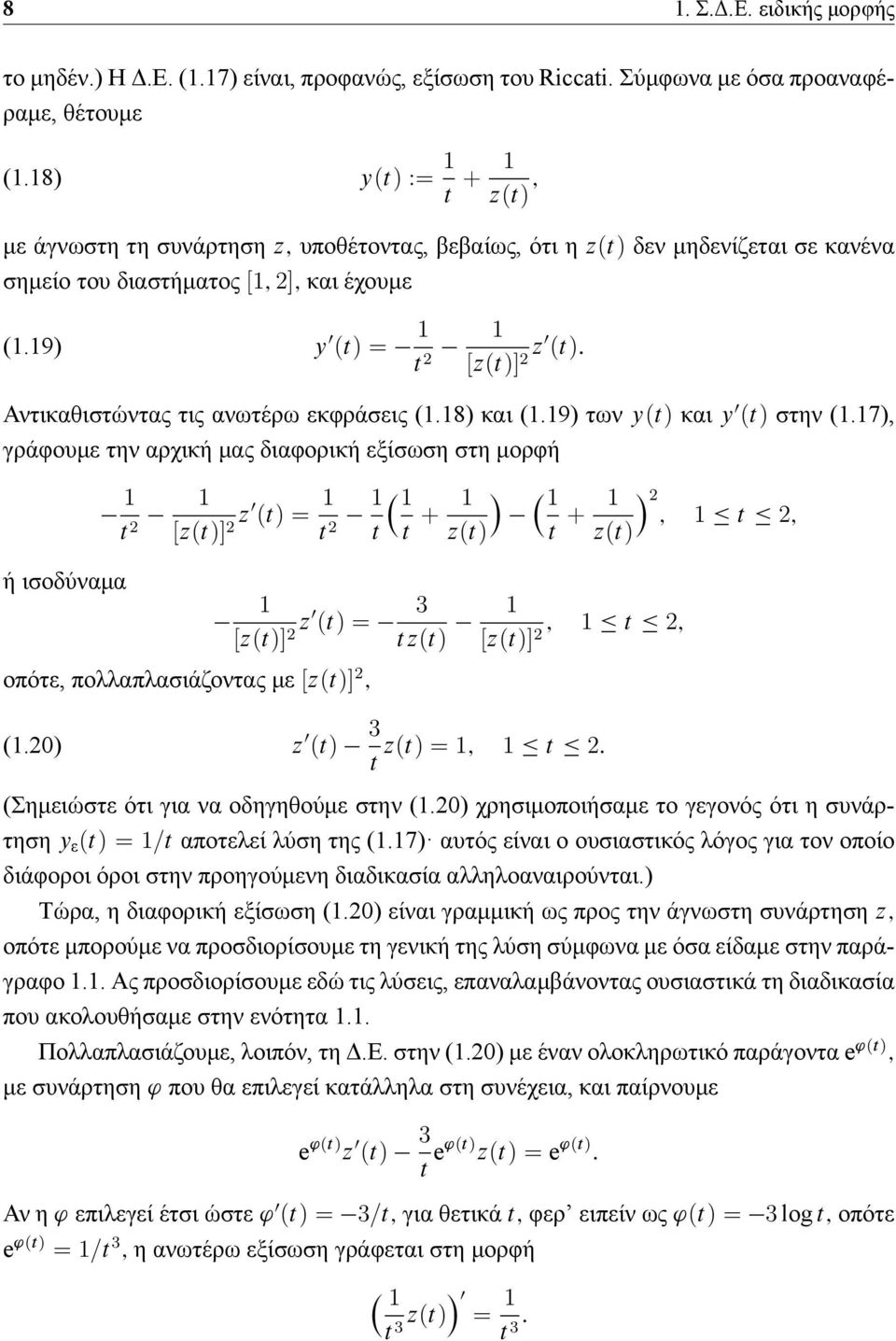 [z(t)] 2 ; t 2; [z(t)] 2 ; z (t) 3 z(t) = ; t 2: t y (t) = /t z; '(t) ; ' '(t)