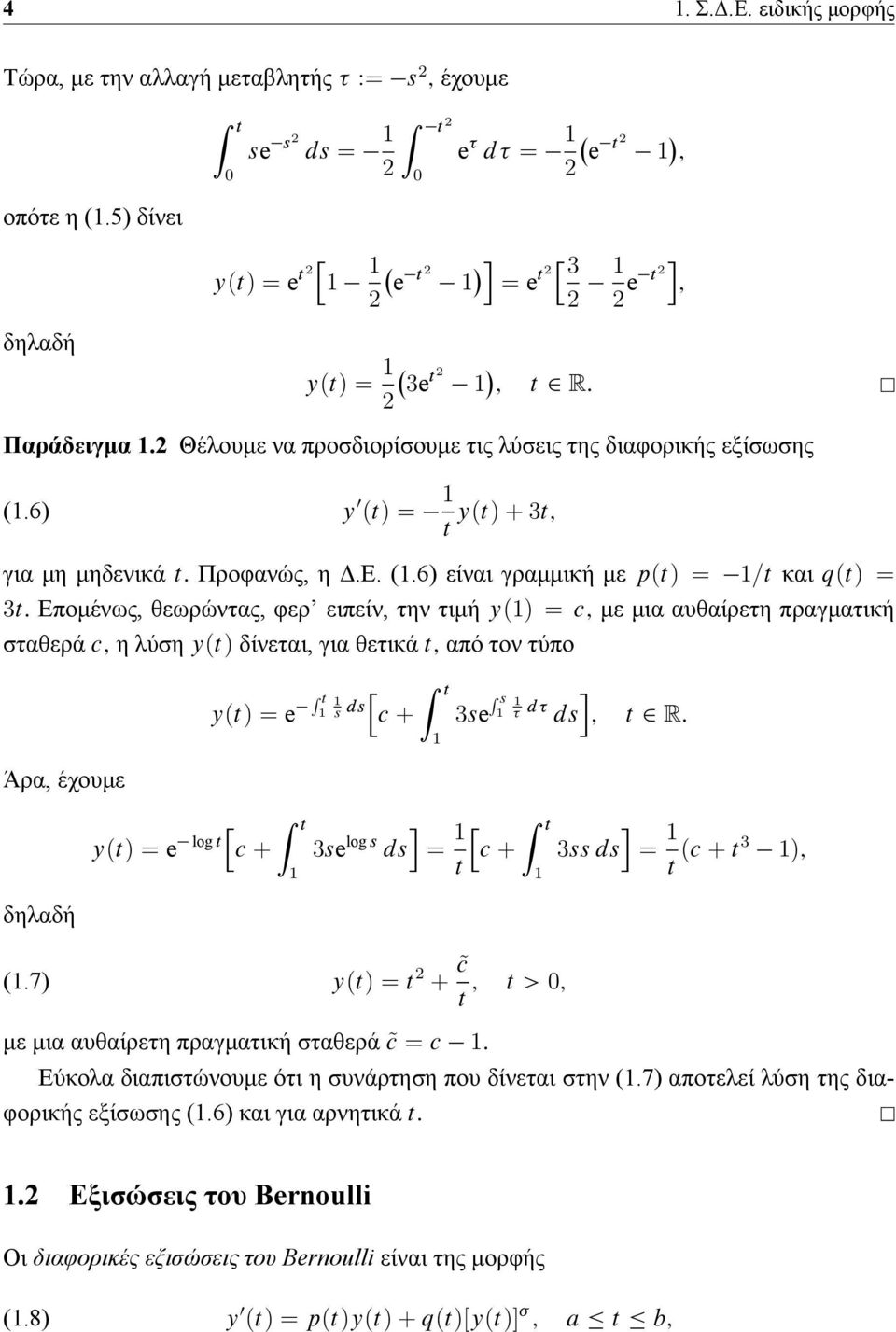 hc + Z y(t) = R t t s hc ds + 3s R i s d ds ; t 2 R: Z t i 3s s ds = h Z t i c + 3ss ds =