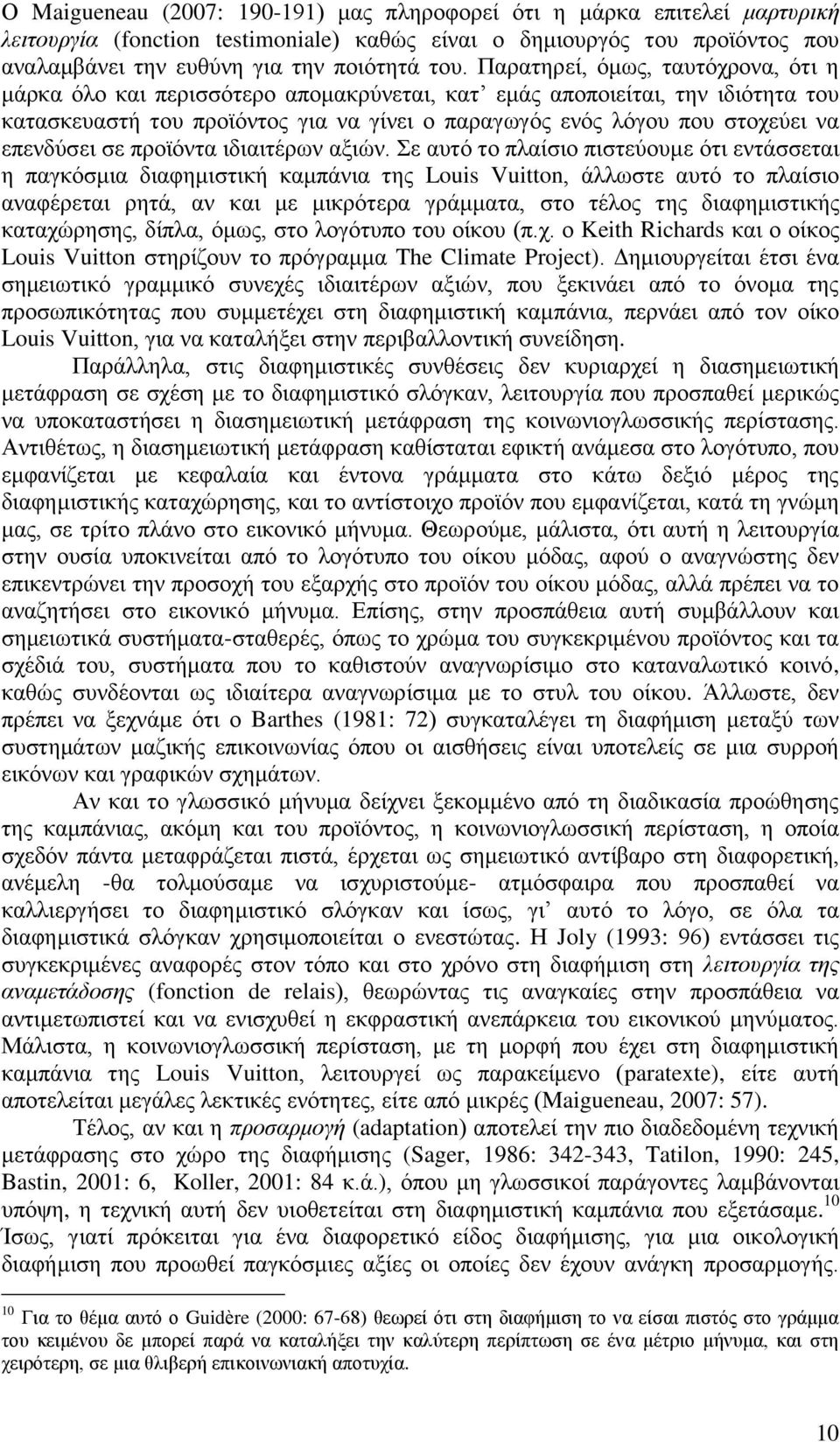 κξ τ δν θαν π θ τ δν Νπλκρσθ ανδ δαδ ΫλπθΝαιδυθέΝ Ναυ σν κνπζαέ δκνπδ τκυη Νσ δν θ Ϊ αδν βν παΰεσ ηδαν δαφβηδ δεάν εαηπϊθδαν βμν Louis Vuitton,Ν Ϊζζπ Ν αυ σν κν πζαέ δκν αθαφϋλ αδν λβ Ϊ,Ν αθ εαδν η Ν