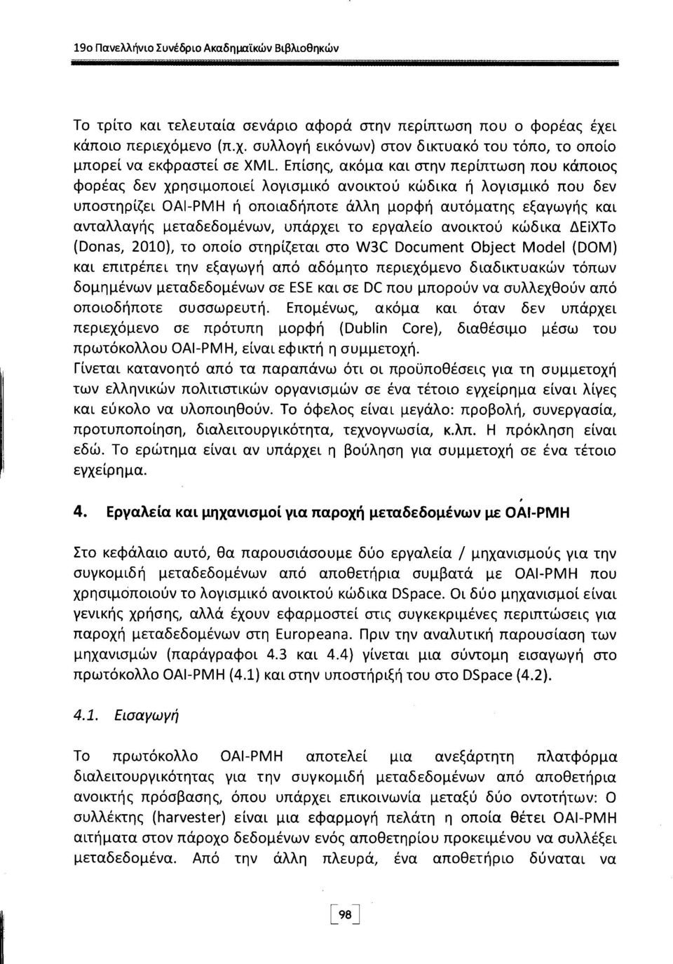 μεταδεδομένων, υπάρχει το εργαλείο ανοικτού κώδικα ΔΕϊΧΤο (Donas, 2010), το οποίο στηρίζεται στο W3C Document Object Model (DOM) και επιτρέπει την εξαγωγή από αδόμητο περιεχόμενο διαδικτυακών τόπων