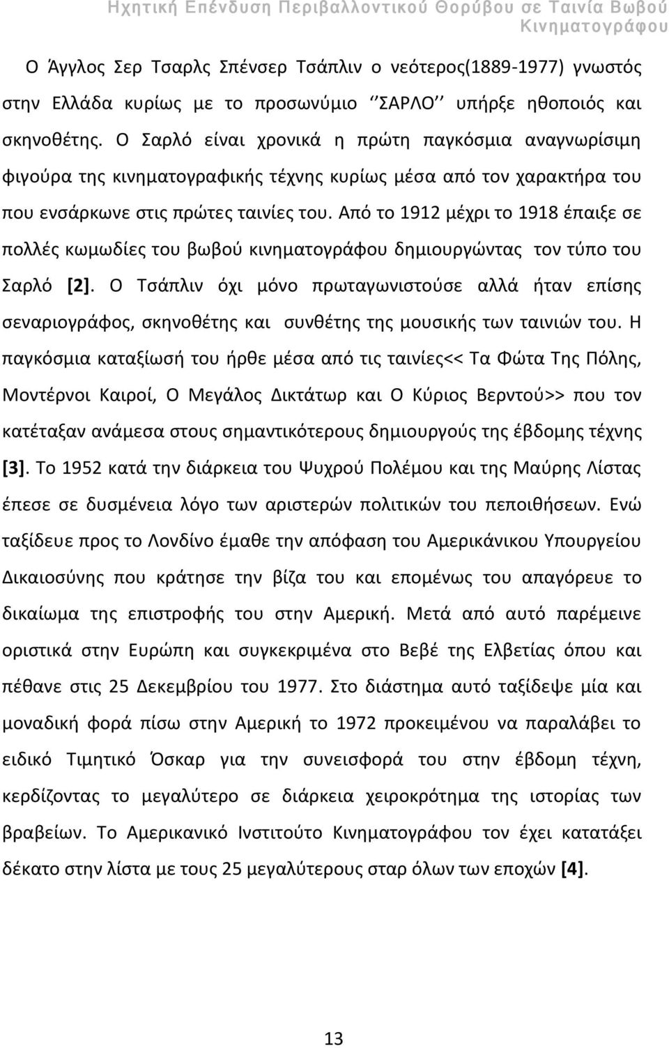 Από το 1912 μέχρι το 1918 έπαιξε σε πολλές κωμωδίες του βωβού κινηματογράφου δημιουργώντας τον τύπο του Σαρλό [2].