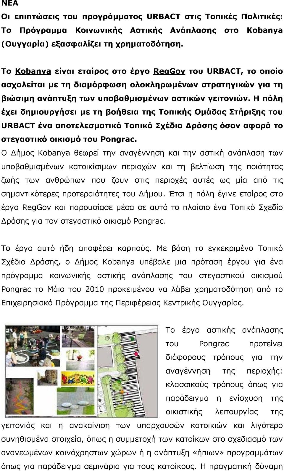 Η πόλη έχει δηµιουργήσει µε τη βοήθεια της Τοπικής Οµάδας Στήριξης του URBACT ένα αποτελεσµατικό Τοπικό Σχέδιο ράσης όσον αφορά το στεγαστικό οικισµό του Pongrac.