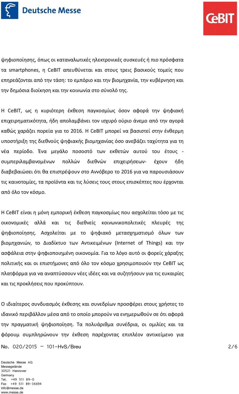 Η CeBIT, ως η κυριότερη έκθεση παγκοσμίως όσον αφορά την ψηφιακή επιχειρηματικότητα, ήδη απολαμβάνει τον ισχυρό ούριο άνεμο από την αγορά καθώς χαράζει πορεία για το 2016.