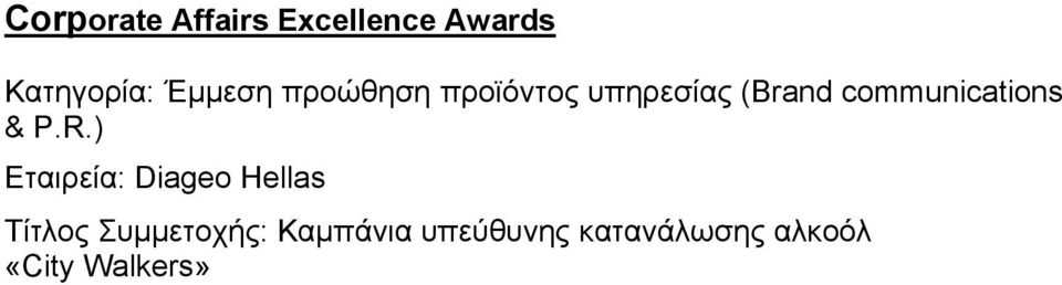 communications & P.R.
