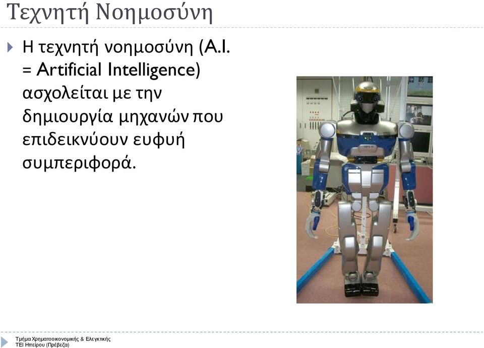 = Artificial Intelligence)