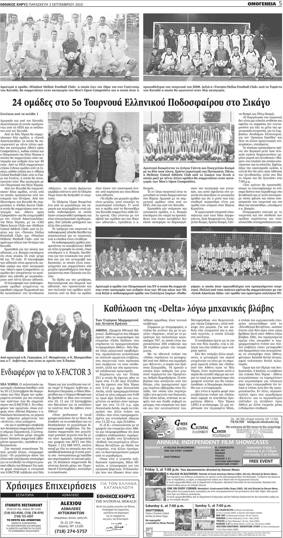 article thumbnail