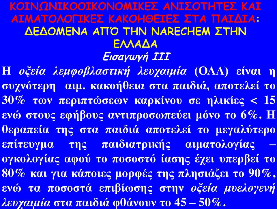ην 6%.