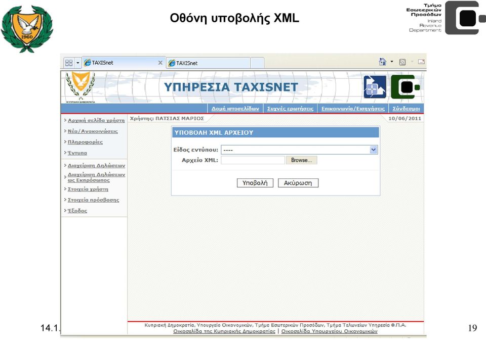 XML 14