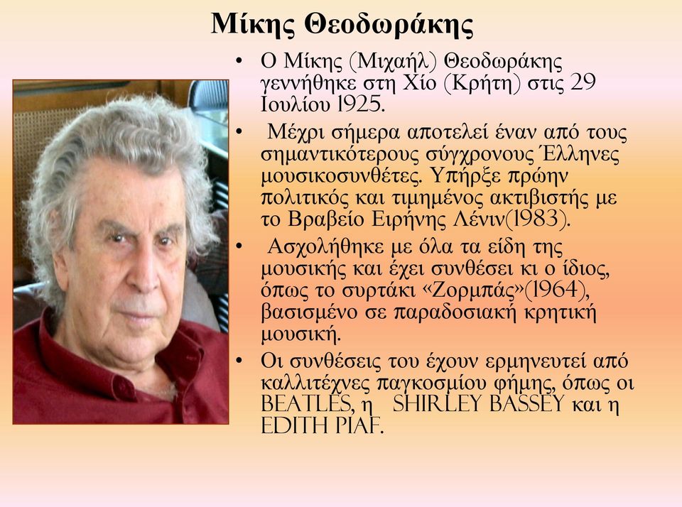 Υπήρξε πρώην πολιτικός και τιμημένος ακτιβιστής με το Βραβείο Ειρήνης Λένιν(1983).