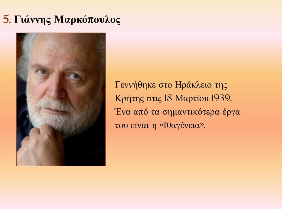 Μαρτίου 1939.