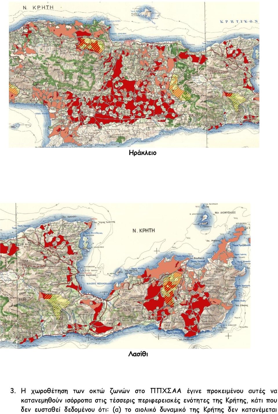 αυτές να κατανεμηθούν ισόρροπα στις τέσσερις περιφερειακές