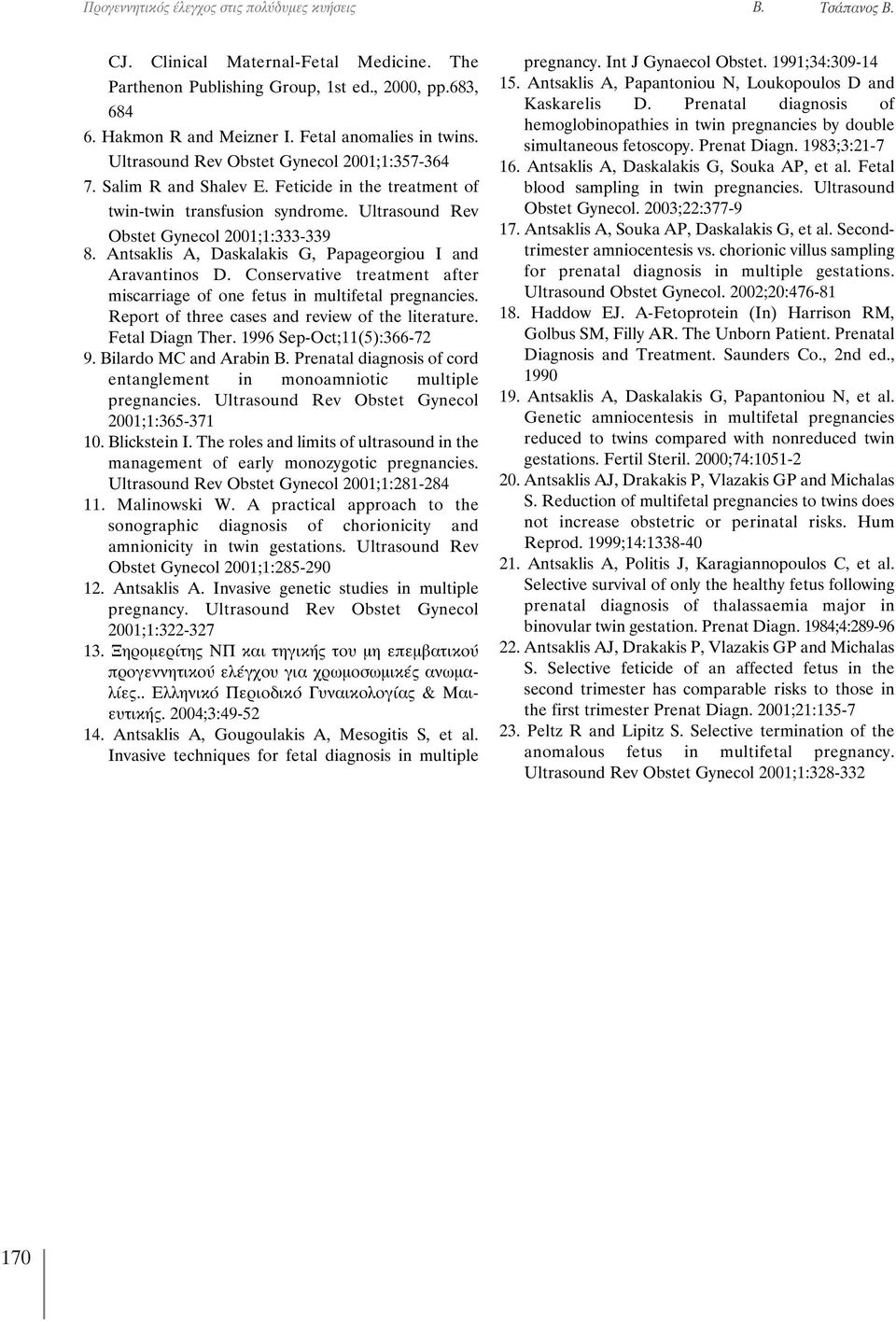Ultrasound Rev Obstet Gynecol 2001;1:333-339 8. Antsaklis A, Daskalakis G, Papageorgiou I and Aravantinos D. Conservative treatment after miscarriage of one fetus in multifetal pregnancies.