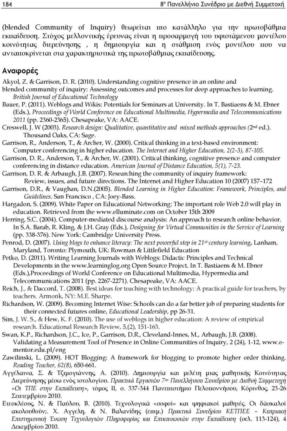 εκπαίδευσης. Αναφορές Akyol, Z. & Garrison, D. R. (2010).