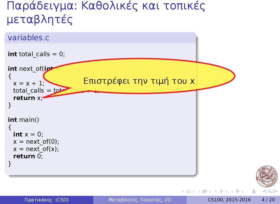 int main() int x = 0; x = next_of(0); x = next_of(x); return 0; Επιστρέφει